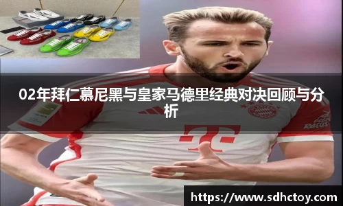 必一运动